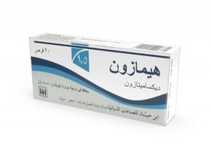 ابن حيان - هيمازون 1.5