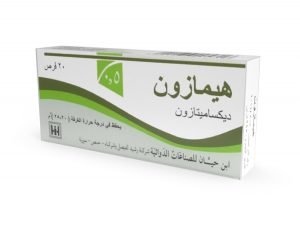 ابن حيان - هيمازون 0.5