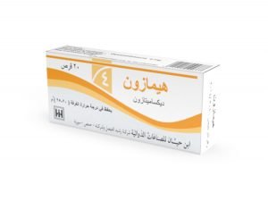 ابن حيان - هيمازون 4 اقراص