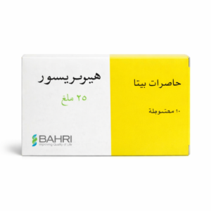 بحري - هيبوبروسور 25