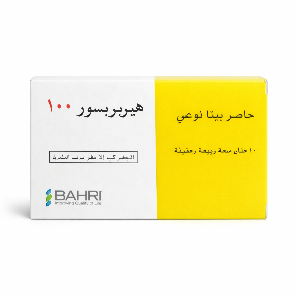 بحري - هيبوبروسور 100