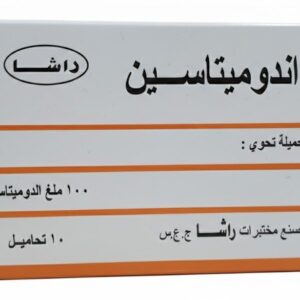 راشا - اندوميتاسين راشا