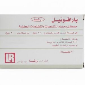 راشا - بارافونيل