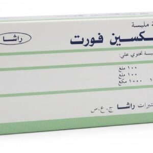 راشا - تريبكسين فورت