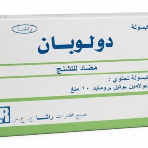 راشا - دولوبان كبسول