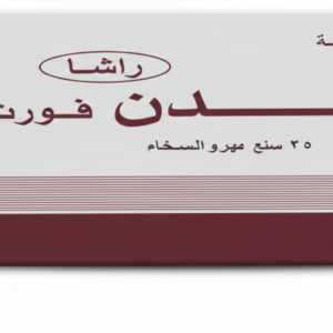 راشا - ريدن فورت 20 كبسولة