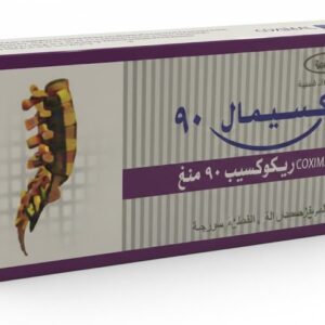 راشا - كوكسيمال 90 10 مضغوطه
