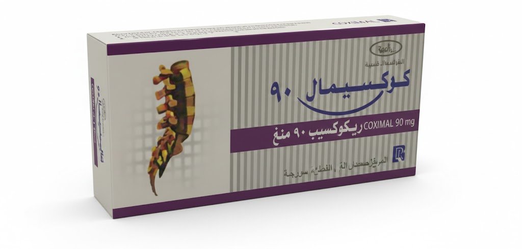 راشا - كوكسيمال 90 10 مضغوطه