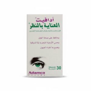 ادامكو - ادافيت العناية بالنظر