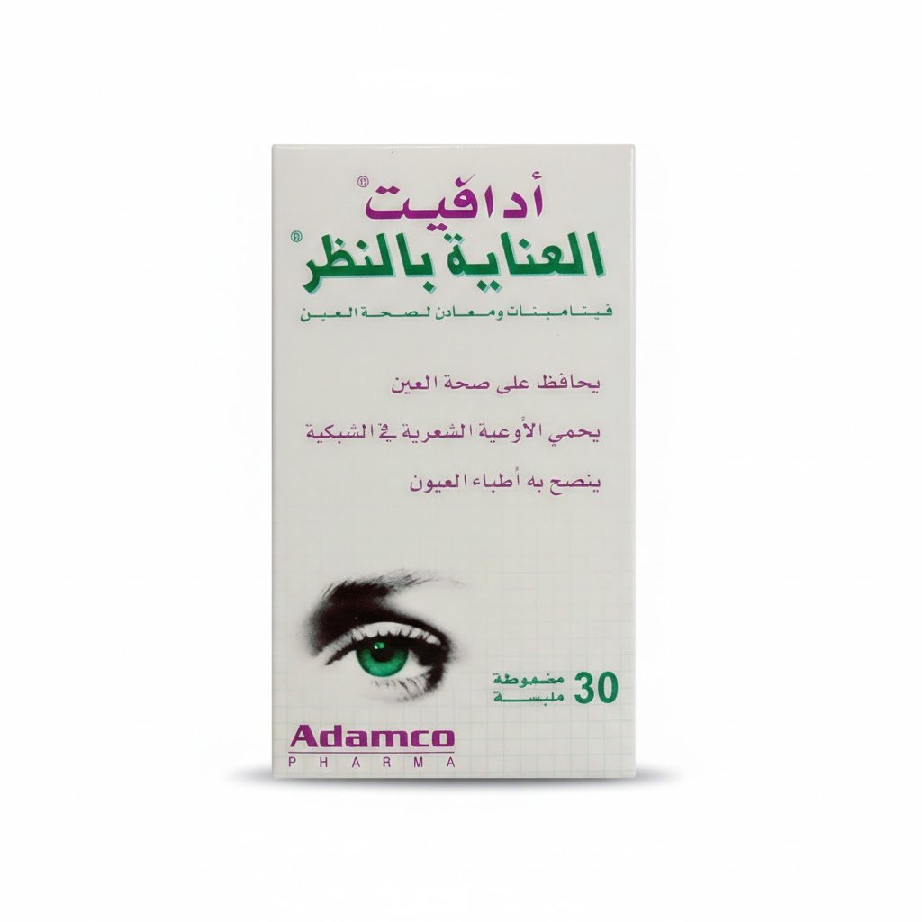 ادامكو - ادافيت العناية بالنظر