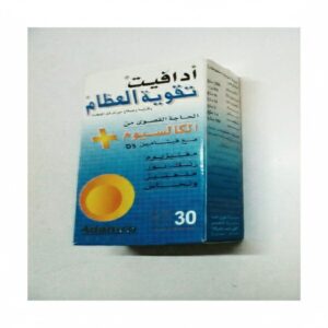 ادامكو - ادافيت تقوية العظام