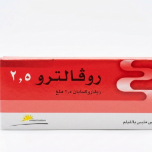 حماه فارما - روفالترو 2.5 30 مضغوطة