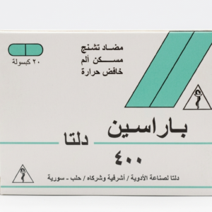 دلتا - باراسين دلتا 400