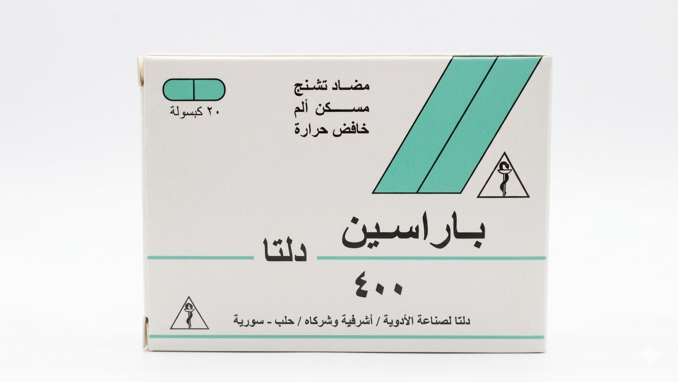 دلتا - باراسين دلتا 400