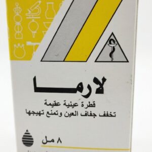 دلتا - لارما