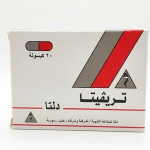 دلتا - تريفيتا