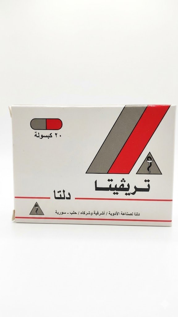 دلتا - تريفيتا