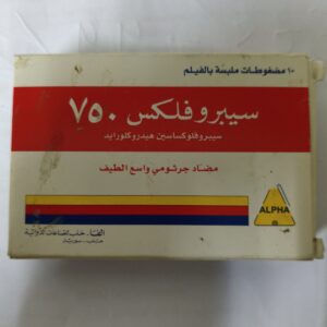 الفا - سيبروفلكس 750
